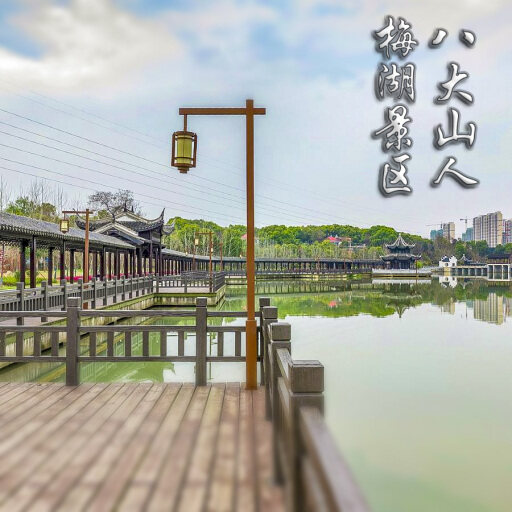 巴林右怎样与 720 全景团队保持良好的沟通？